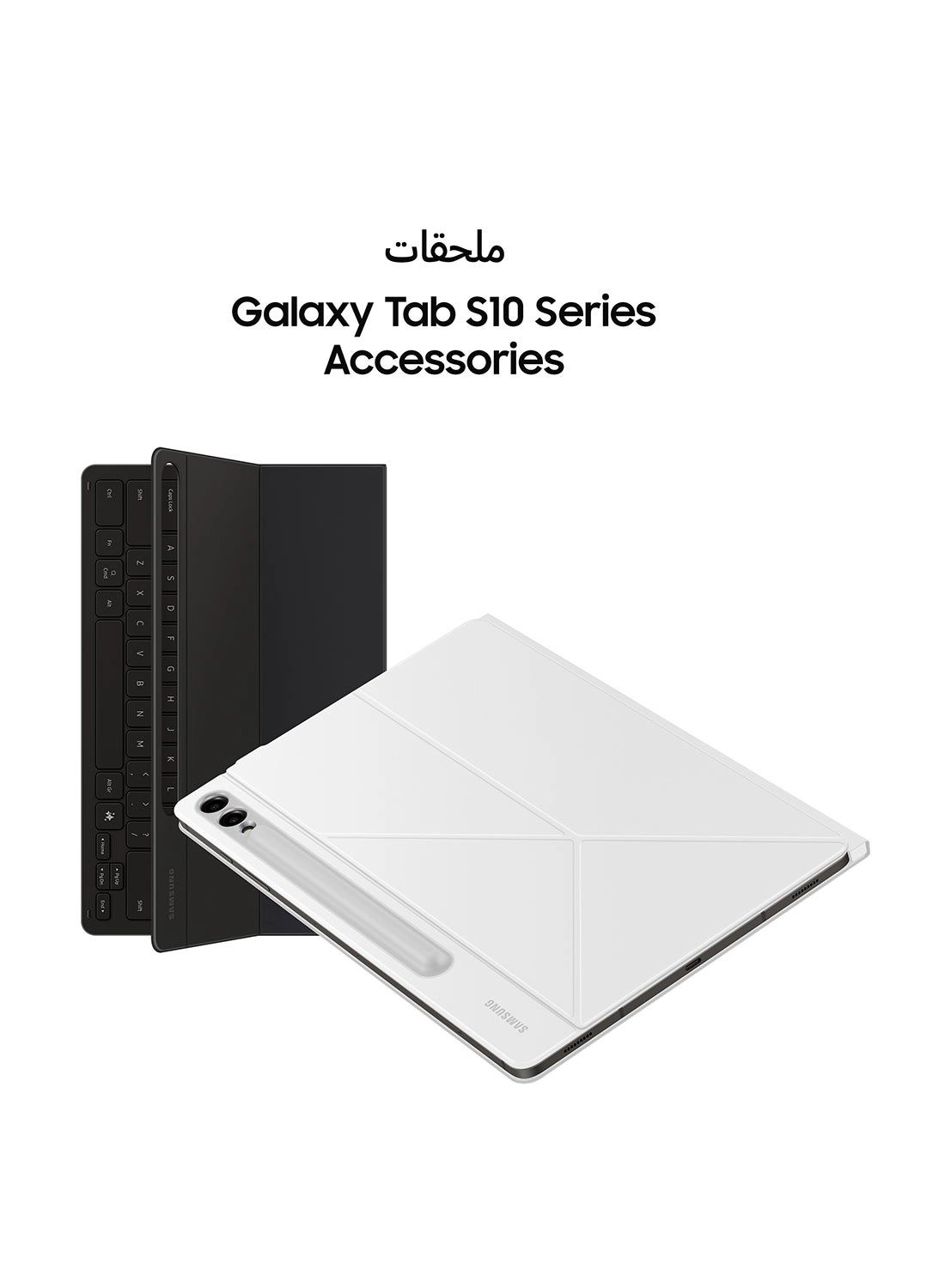 Galaxy Tab S10+ - 256GB 12.4"