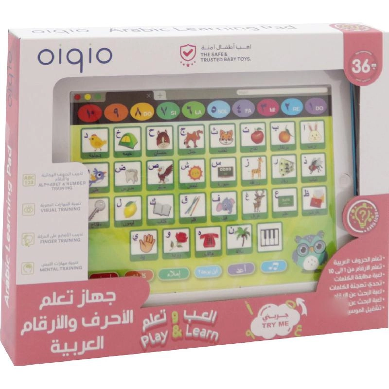 oiqio Smart Pad - 1 Year and Above