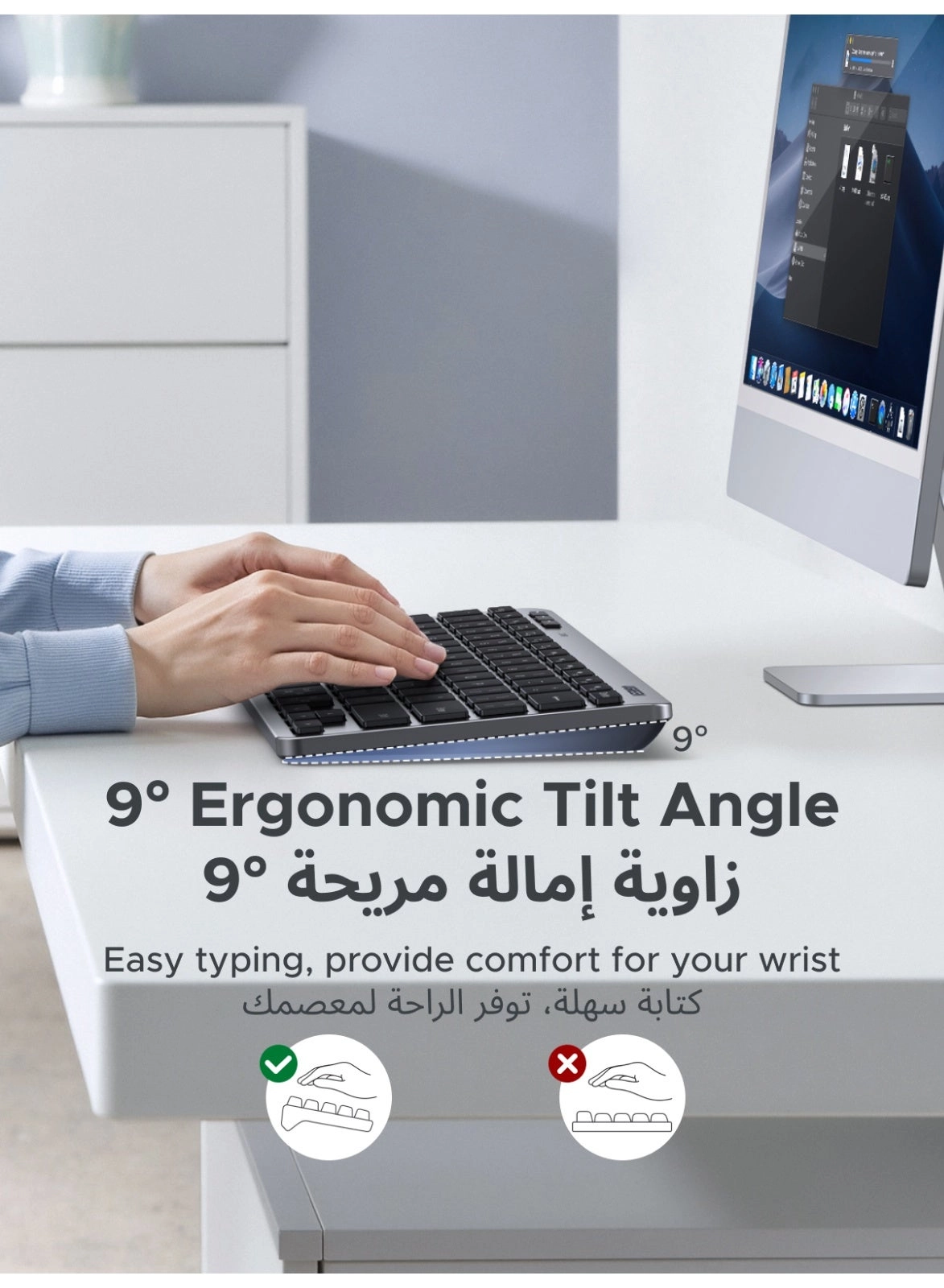 K551/75049AB - EN/AR Wireless