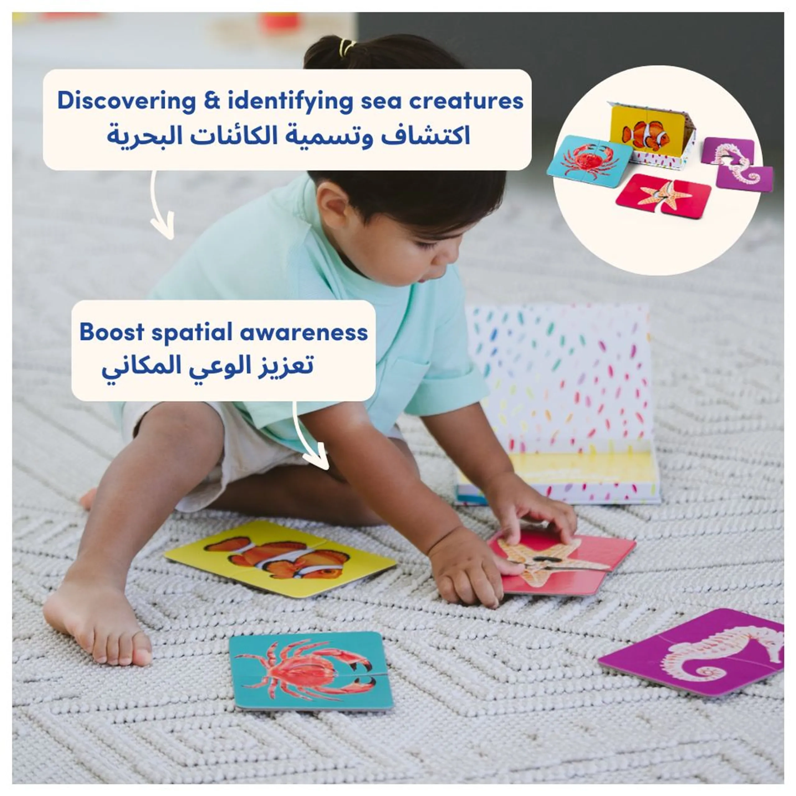 PlayBox - Imagine With Me - Suitable for 19 months & above