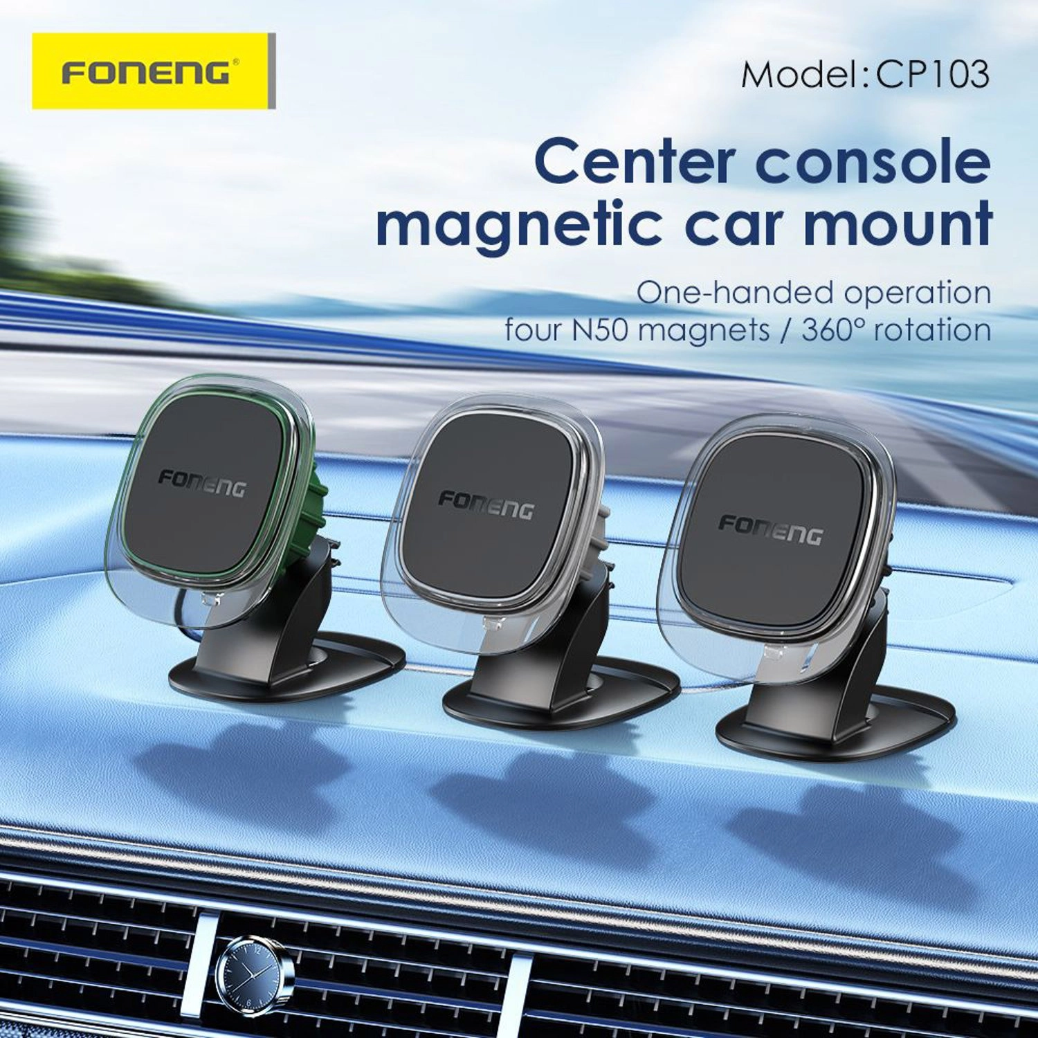 Magnetic Dashboard Car Phone Holder - 360-Degree Rotation