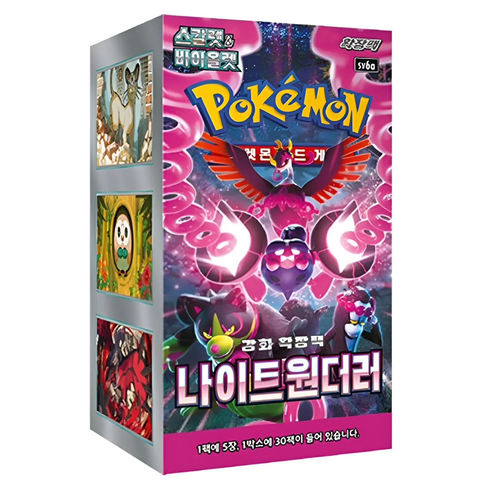Pokémon Night Wanderer Korean Pokemon Booster Box - 150 pcs