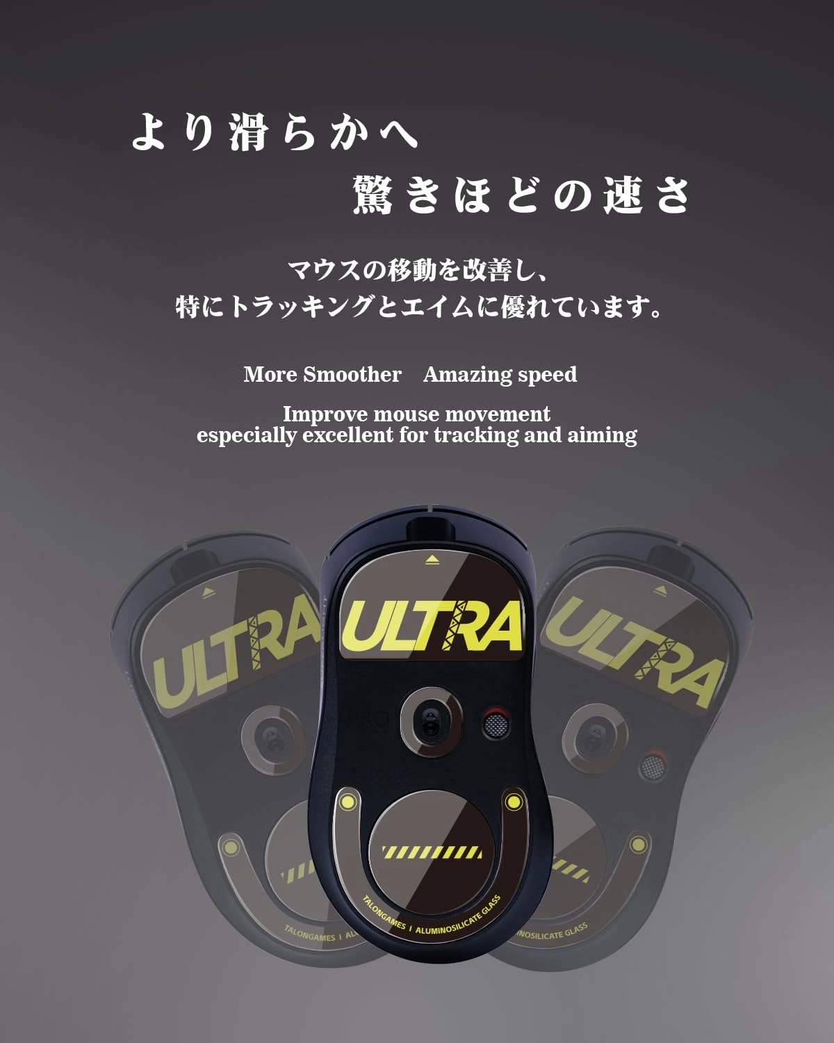 Glass Mouse Feet - Compatible with Logitech G Pro X Superlight Red