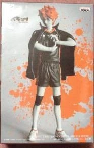 Banpresto Shoyo Hinata - Haikyuu!! (17 cm) (49944)
