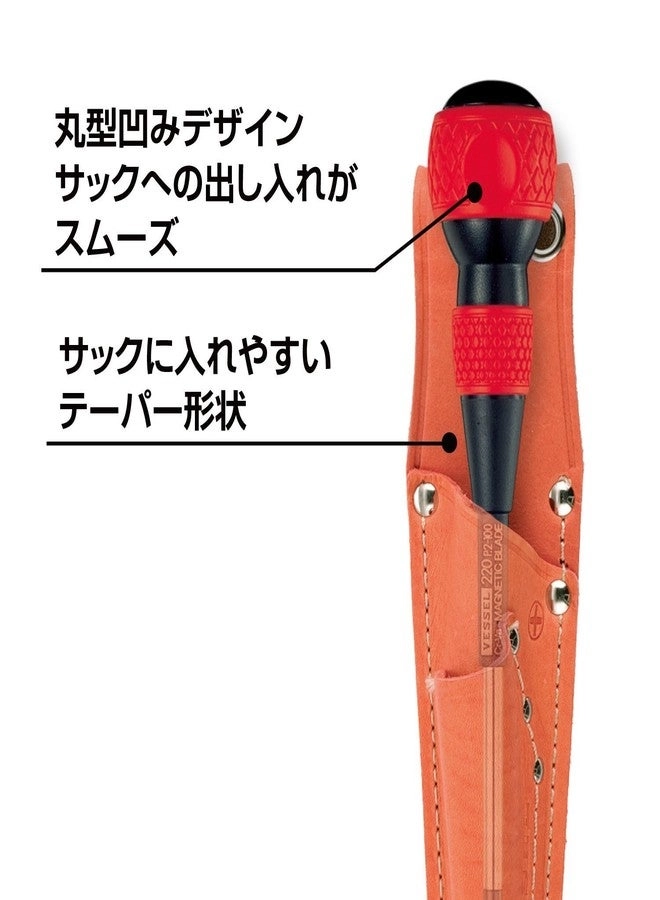 220 Ball Grip Screwdriver 100mm (2 Pcs)