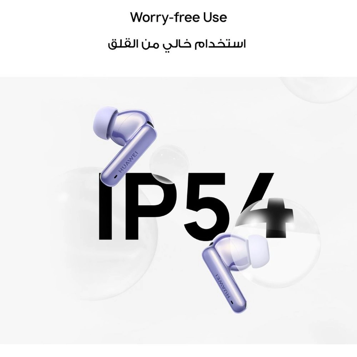 Freebuds 6I Wireless Earbud