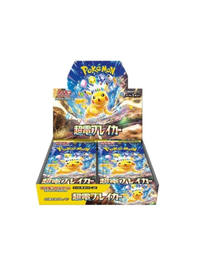 Scarlet & Violet Expansion Pack: Super Electric Breaker - 30pcs