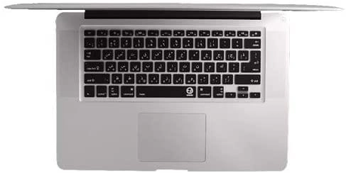 PRO TECHnology Keyboard Cover - Arabic/English