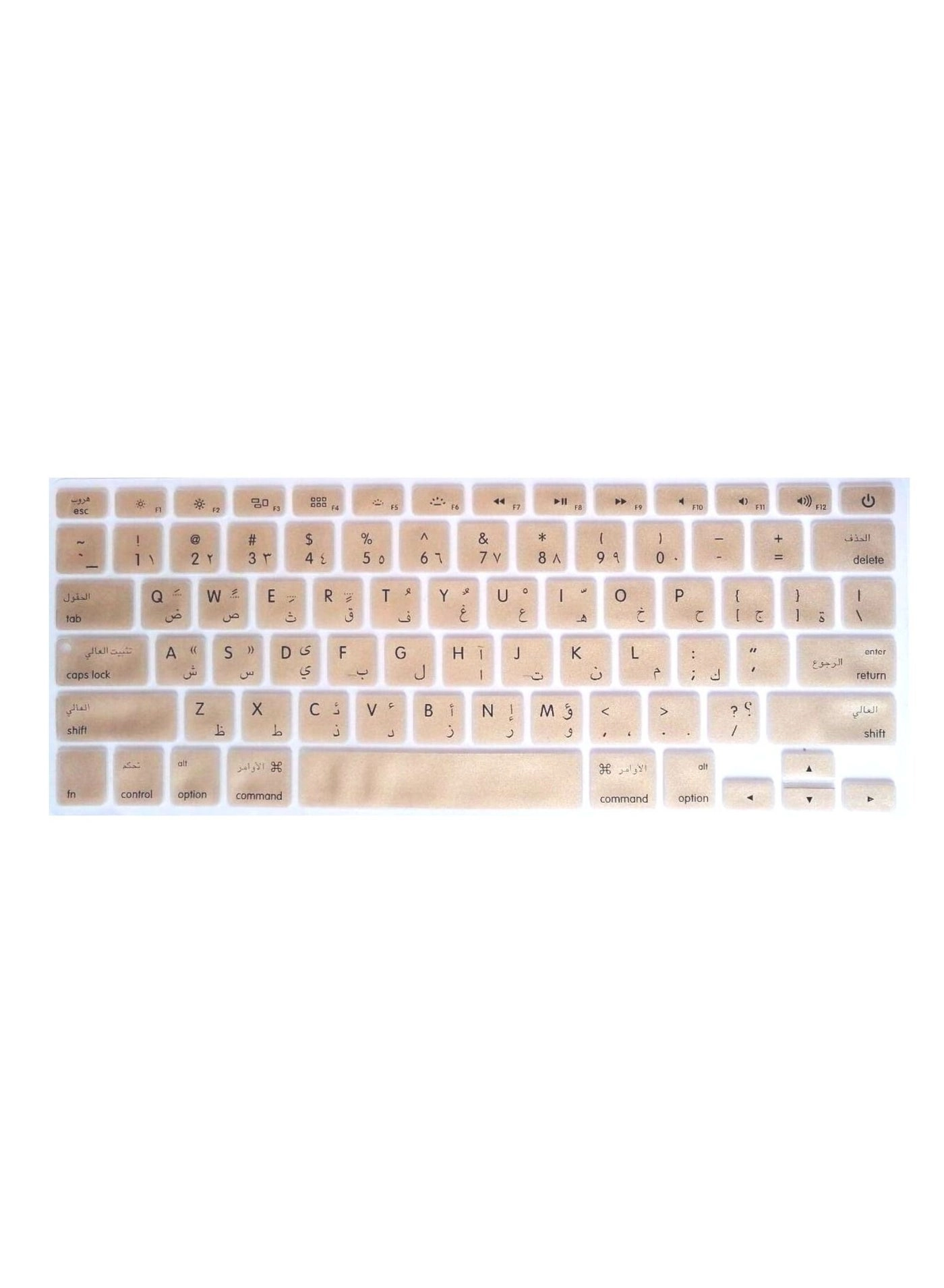 Keyboard Cover - US Layout Arabic/English
