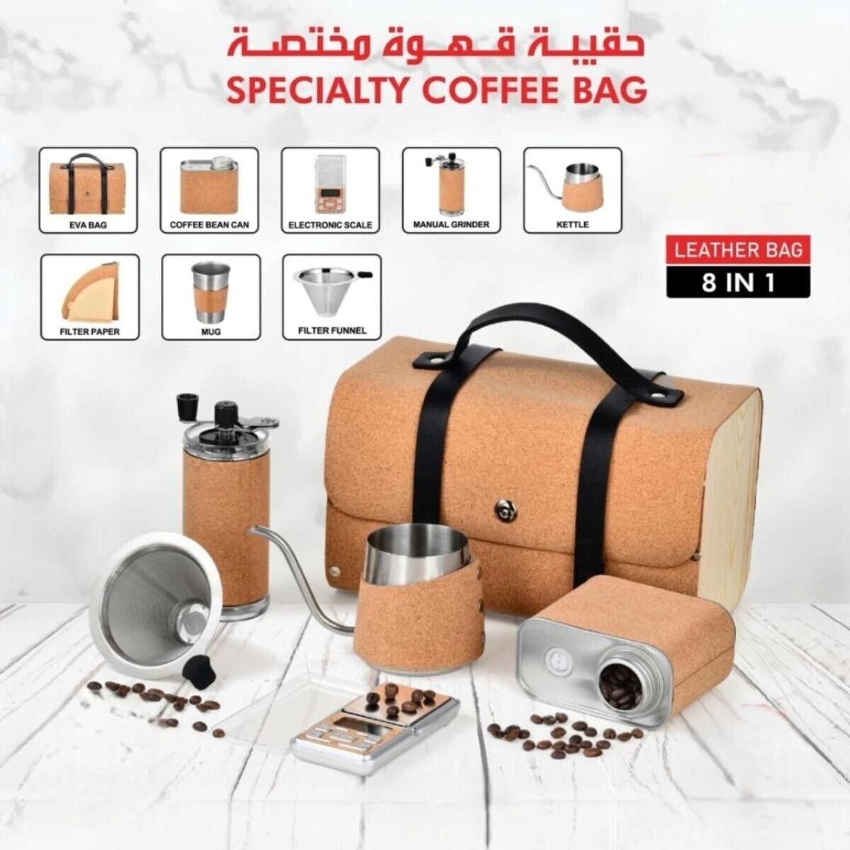 Portable Maker + Manual Grinder + Kettle + Scale + Travel Carry Bag + Mug + Filter Funnel + Filter Paper + Bean Can
