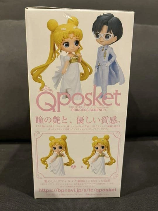 PRINCESS SERENITY - Sailor Moon Eternal Q posket (14 cm) (20220309)