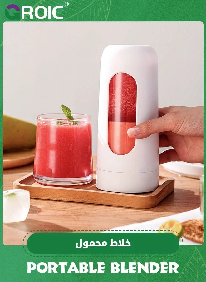 Portable Blender - USB Rechargeable One-button Cleaning