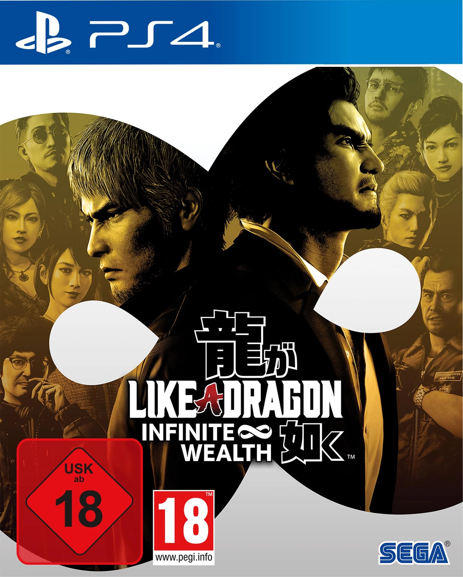 Atlus Like a Dragon: Infinite Wealth - PlayStation 4