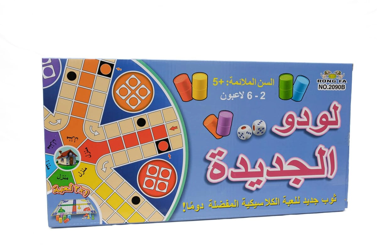 Golden Kick Ludo (Arabic)