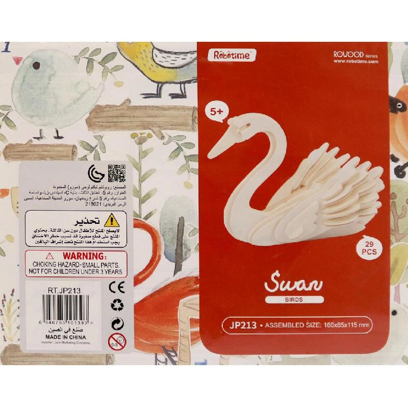 RoboTime Swan 3D Puzzle (JP213) - 29 pcs