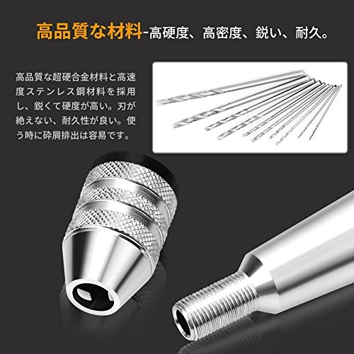 Hand Drill - 0.3mm-3.6mm Silver 25 drill bits