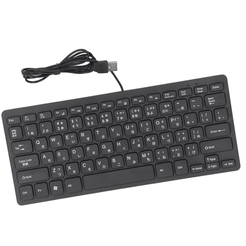 Wired Keyboard - JP Wired