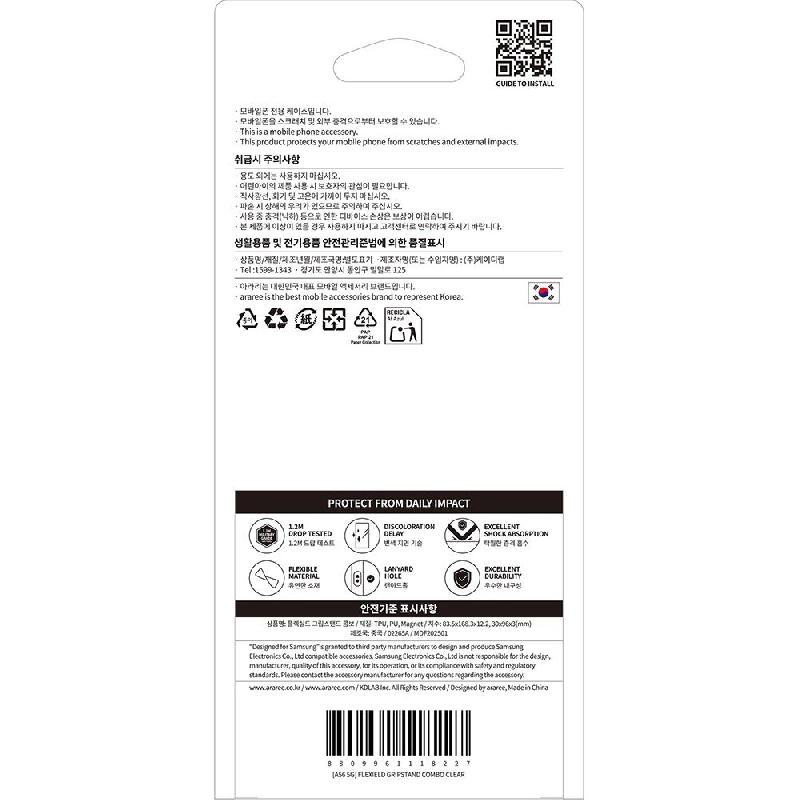 FLEXIELD GRIPSTAND COMBO Back Cover for Samsung Galaxy A36 5G