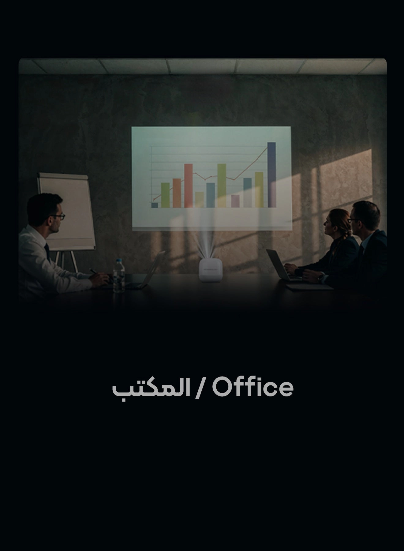 Mini Beam Portable Projector PWMPM2WH 100 ANSI lumens