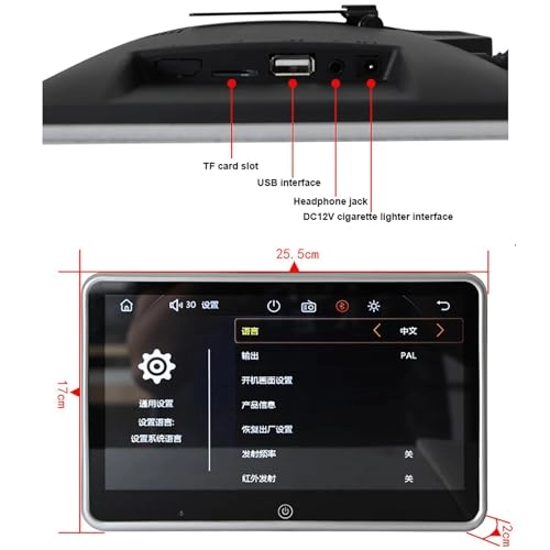 Headrest Monitor - 10.1 inch