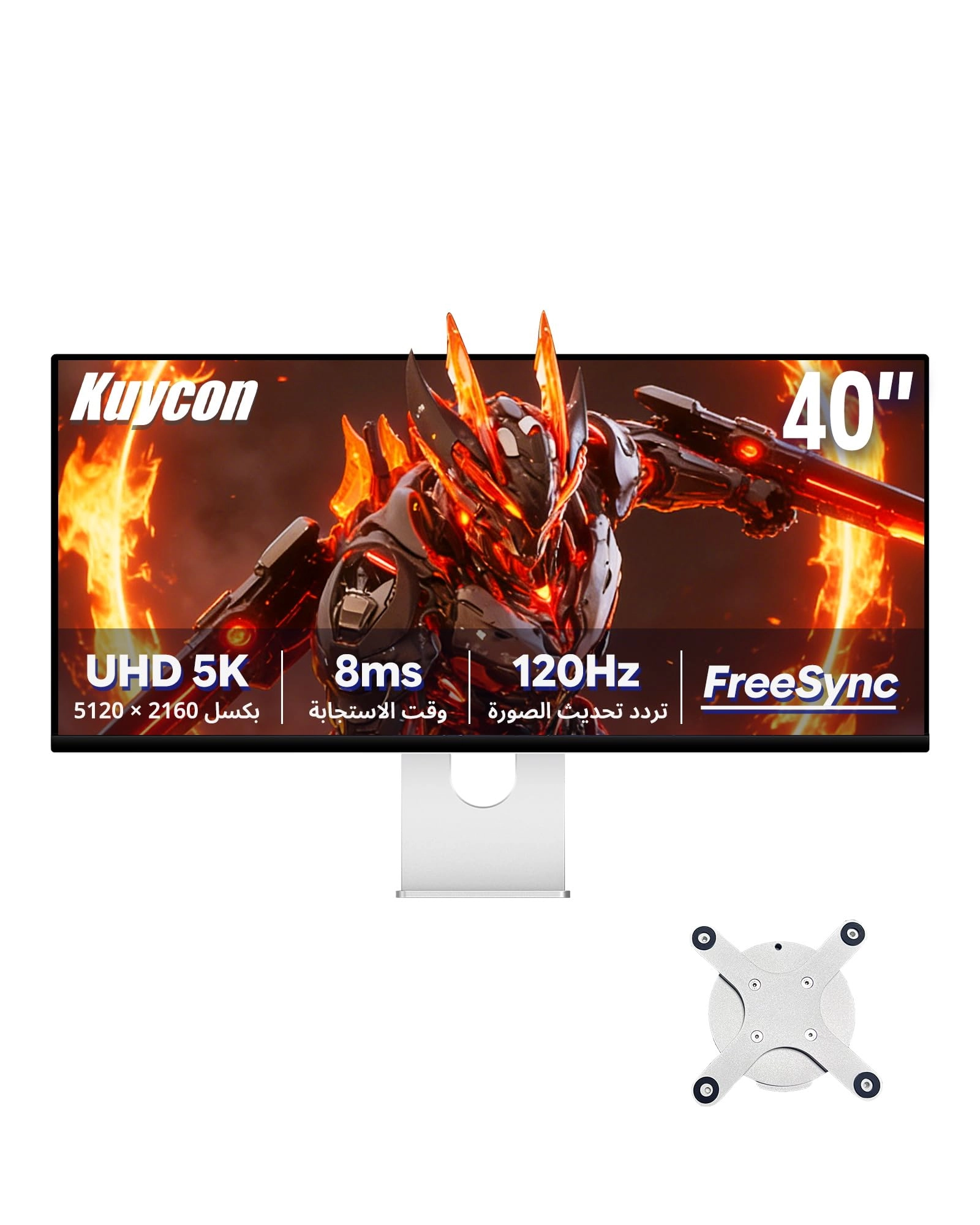 P40K - 40 5120 x 2160 Pixels