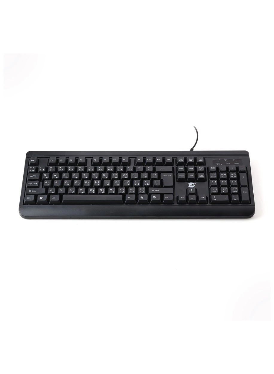UP MK-660 - EN/AR Wired