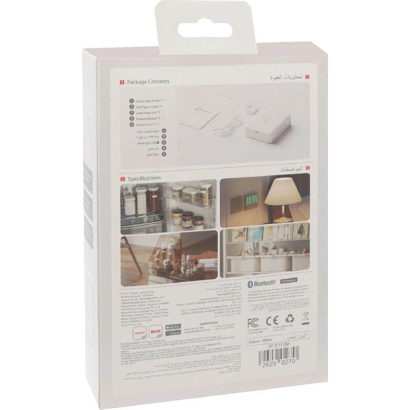 D110 - Thermal 15 millimeter