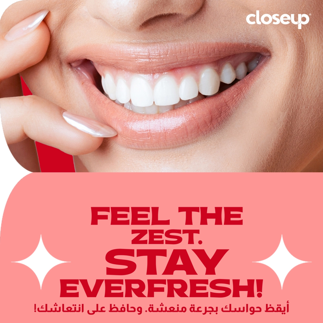 Triple Fresh Gel Red Hot Toothpaste 120 ml