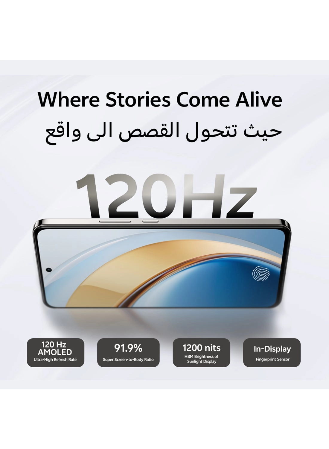 V40 Lite - 5G 6.67 in