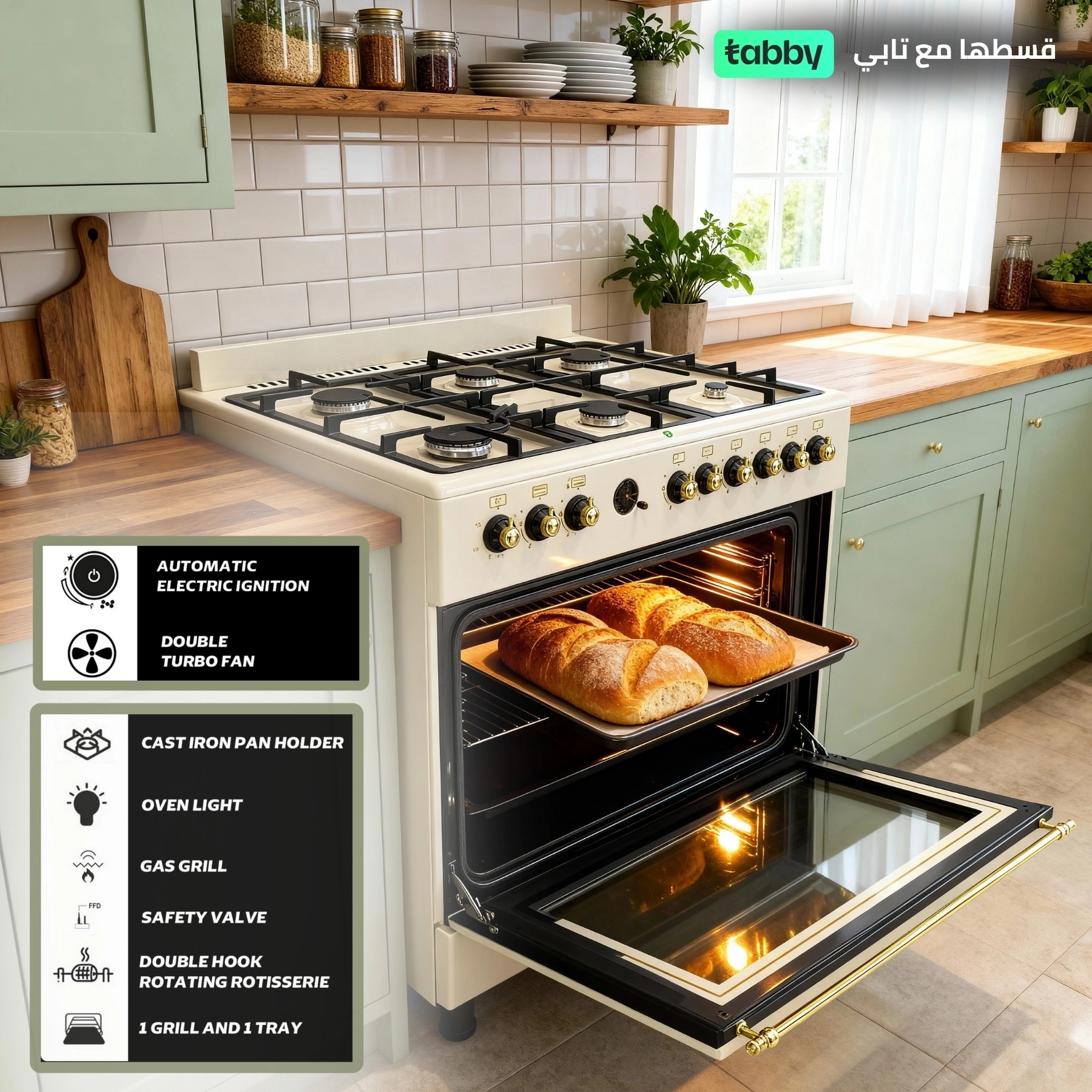 Retro GAS Cooker