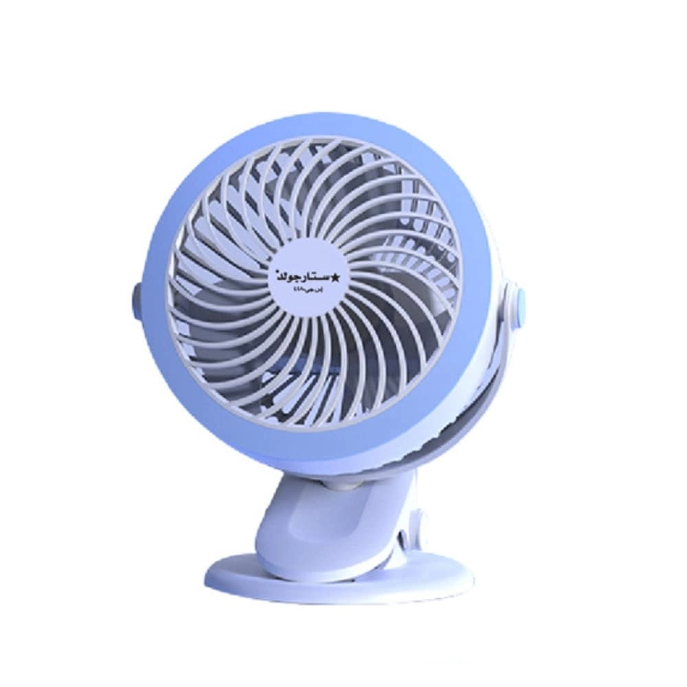 STARGOLD INTERNATIONAL Mini Rechargeable Clip Fan - 2000mAh 5 Speed
