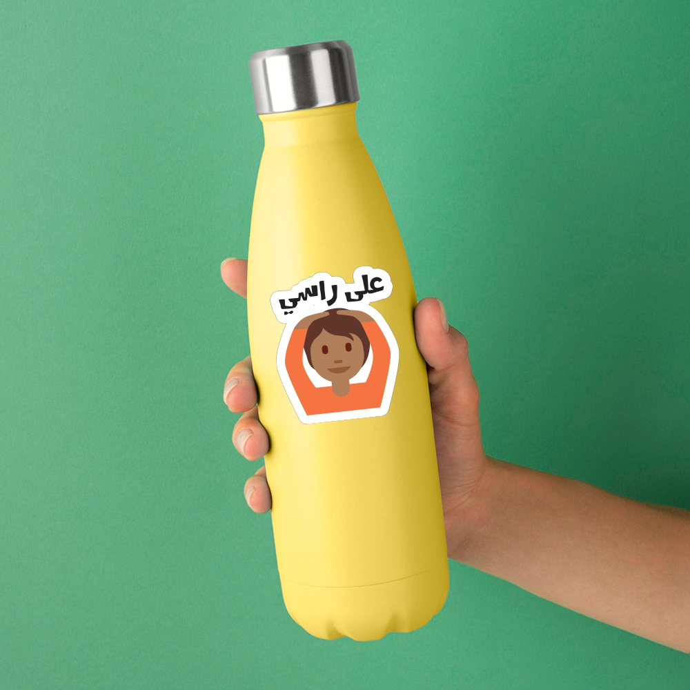 Arabic Funny Sticker Book 6 pcs