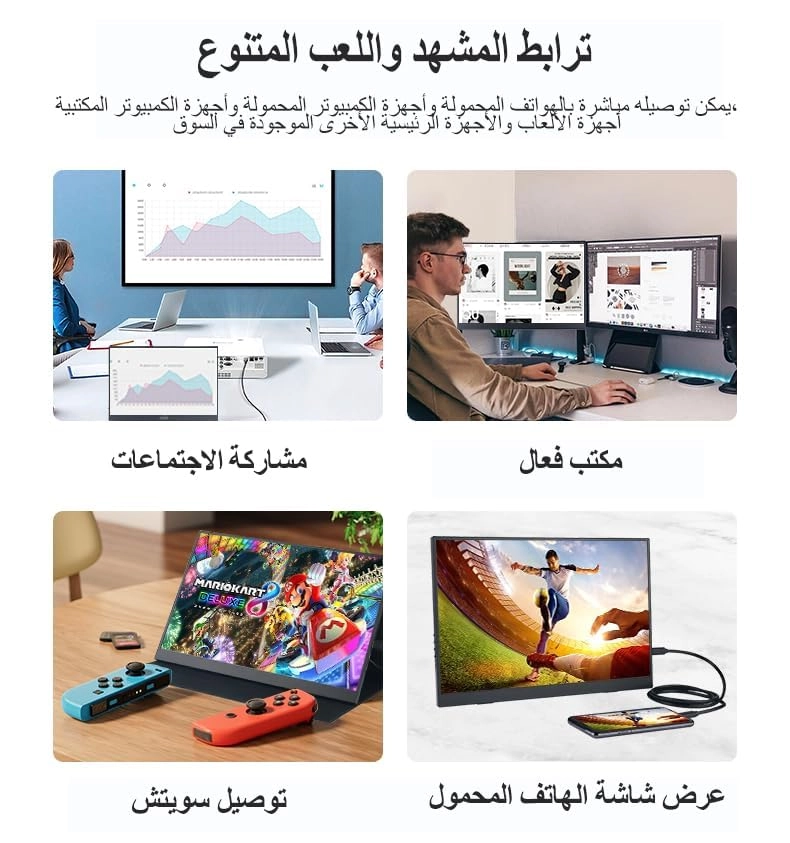 Portable Screen Displays - 16“ 144Hz 2.5K 16 Inches 2560 x 1600 Pixels