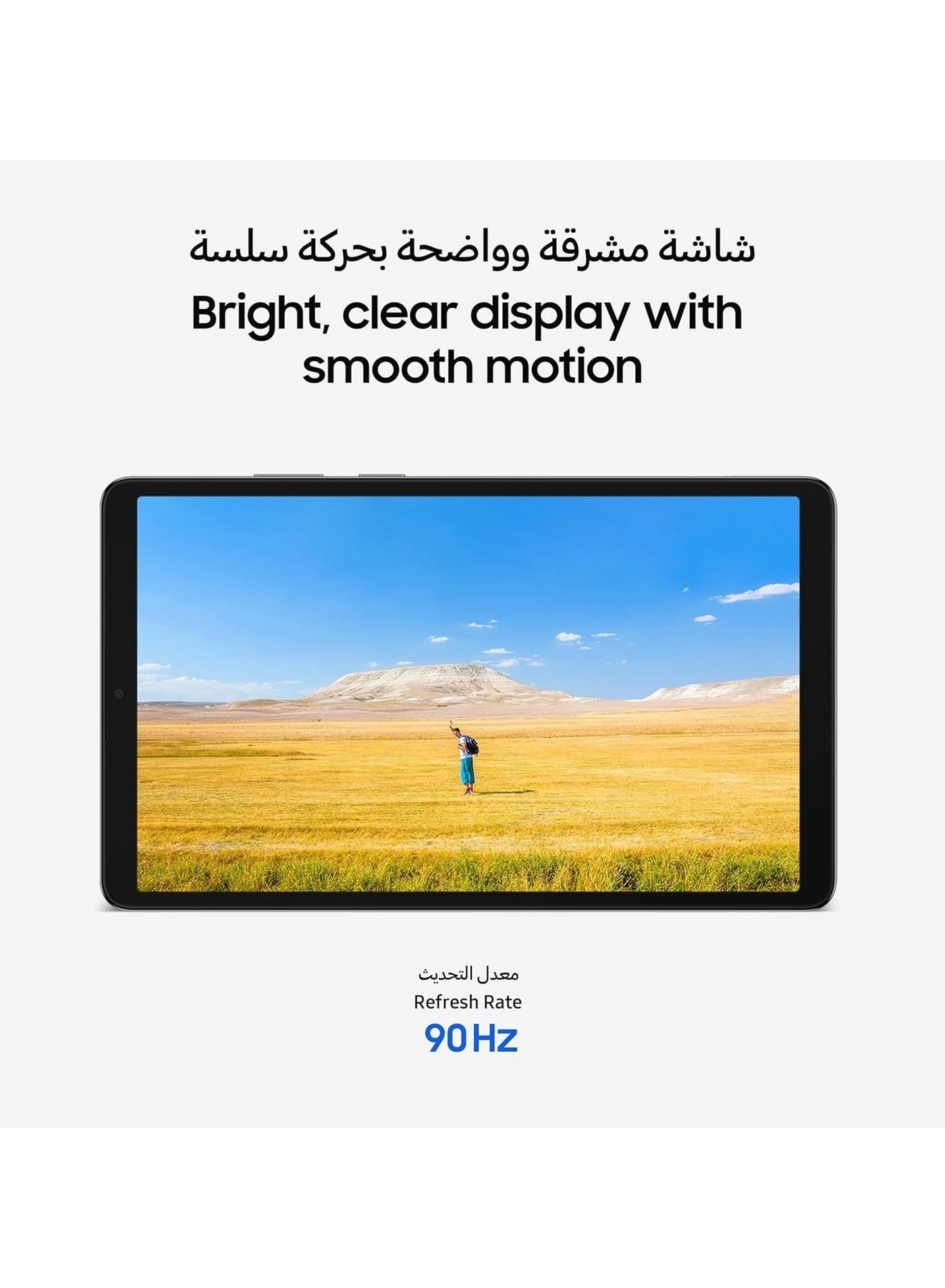 Galaxy Tab A11 - 128GB 8.7"