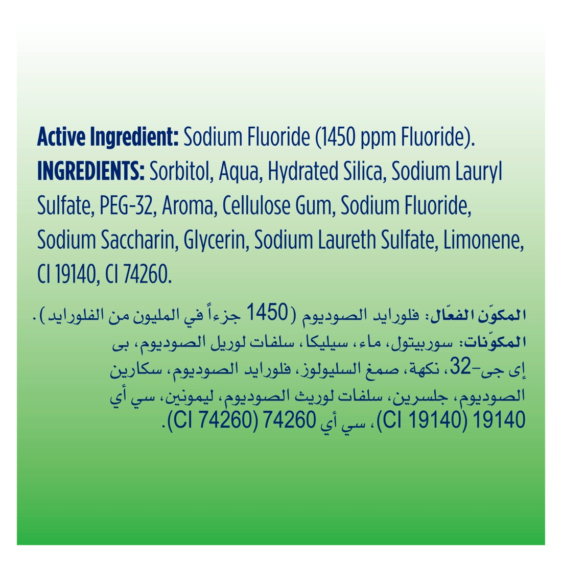 Center Fresh Green With Mouth Wash Toothpaste 100ml