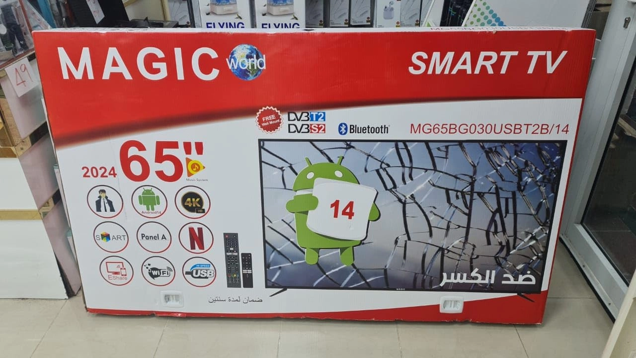 MG65BG030USBT2B/14 - 65 Inch