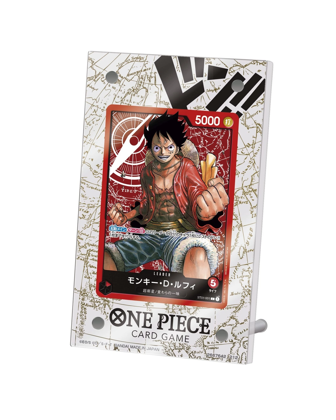Bandai Monkey D. Luffy - ONE PIECE - ONE Piece Card Game Official Acrylic Stand