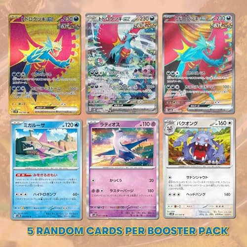 Pokemon Ancient Roar Booster Pack - Japanese 4pcs