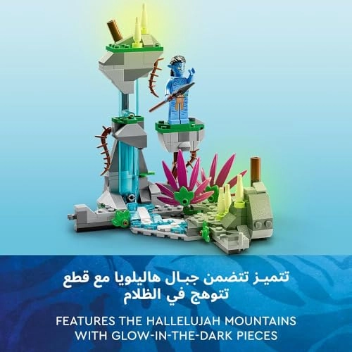 Avatar Jake & Neytiri First Banshee Flight (75572)