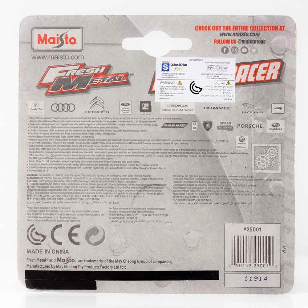 Fresh Metal Power Racer Lamborghini - 1 Pc