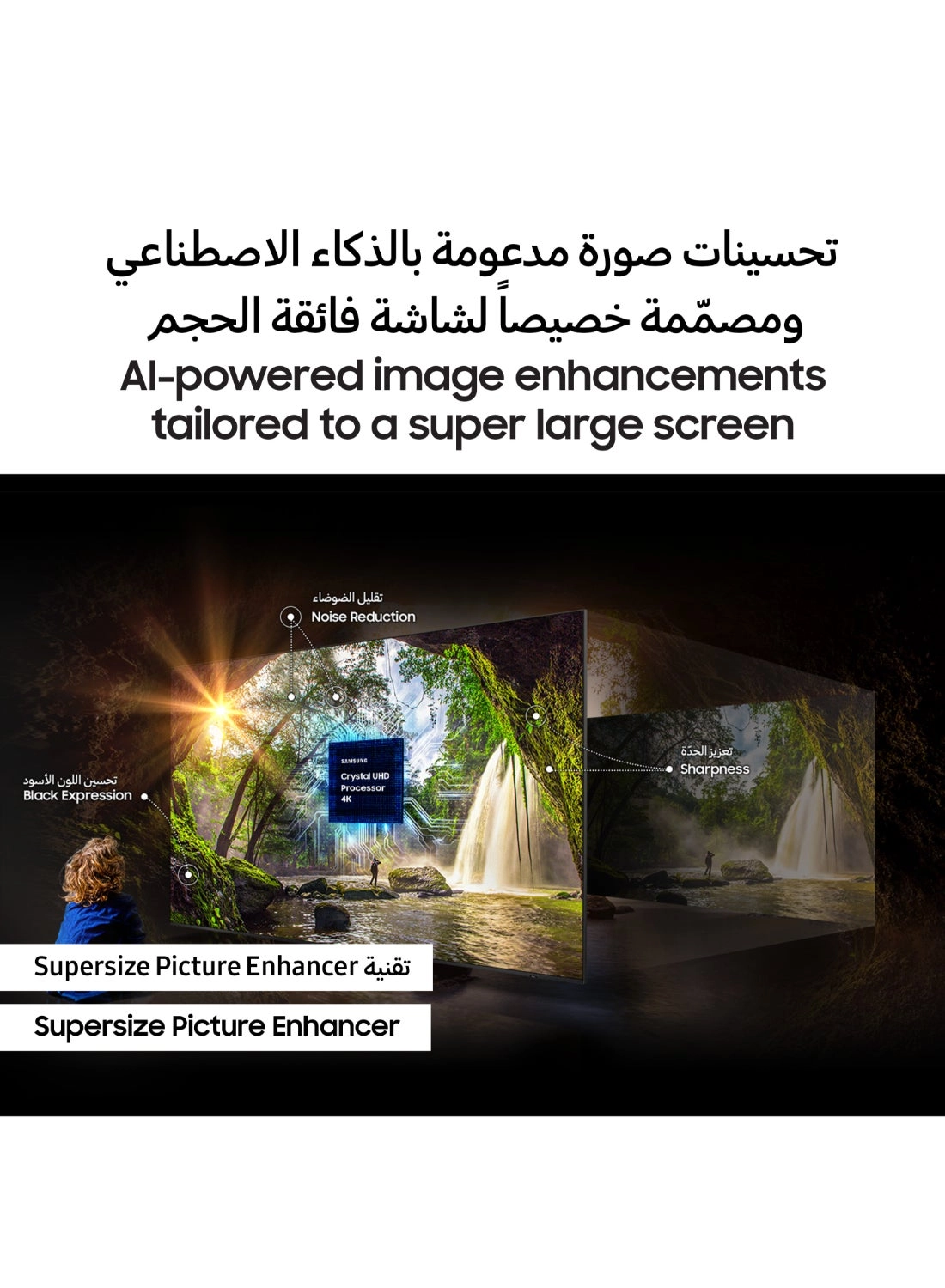 UA98DU9000 - 98 inch