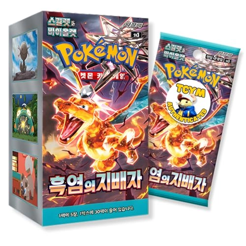 Obsidian Flames Booster Box - 150 cards