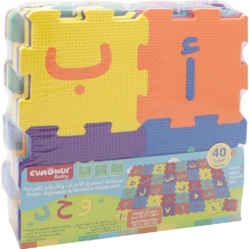 Letters and Numbers Puzzle (3228AR) - 41 pcs