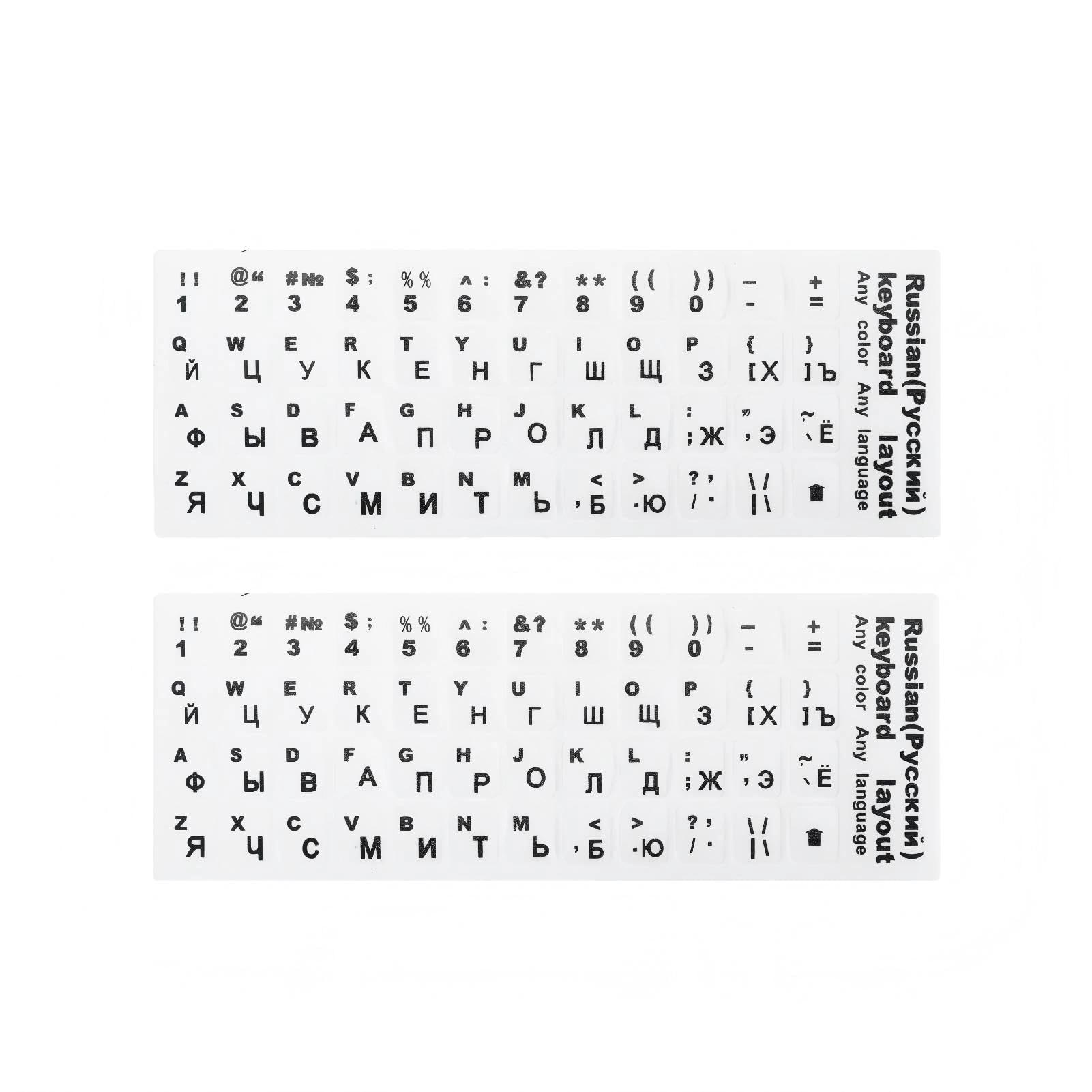TERRIFI Russian Keyboard Stickers - Cyrillic Pack