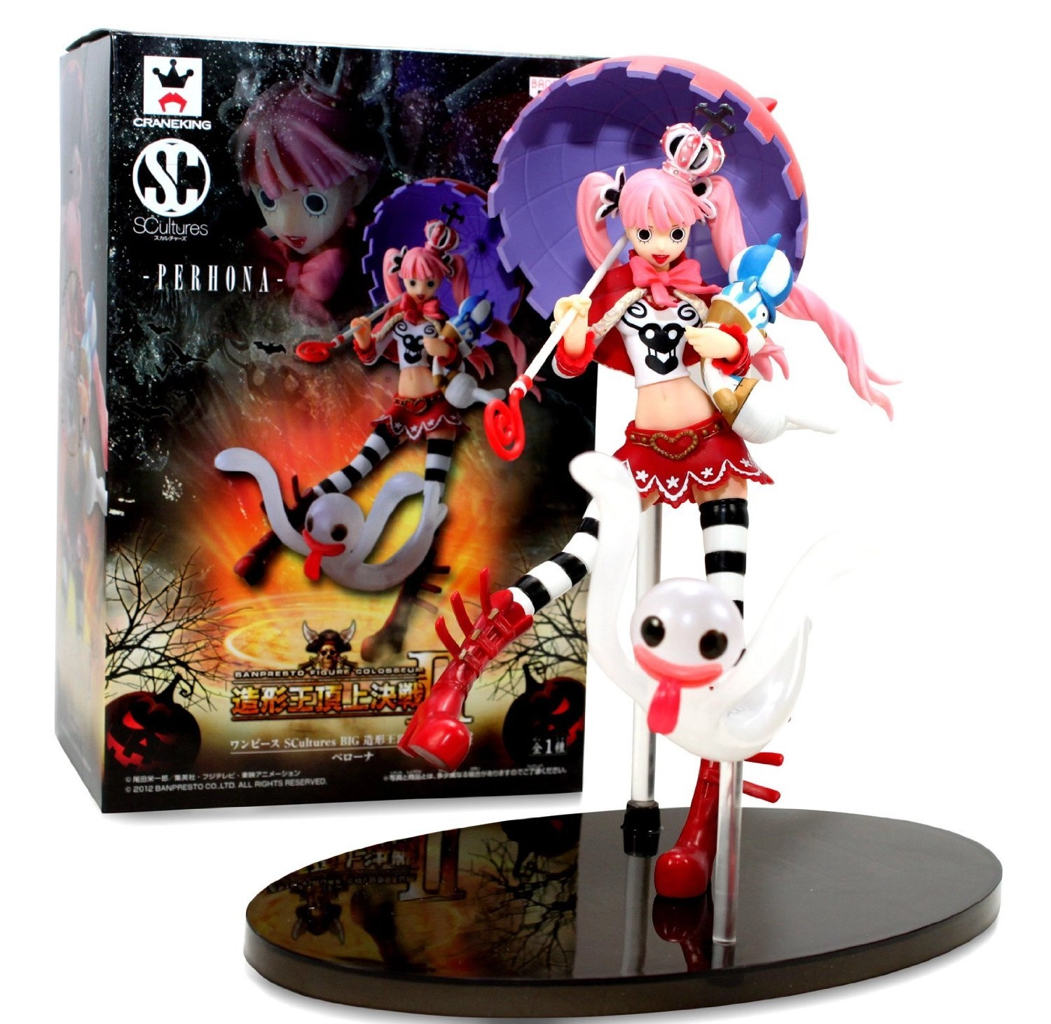 Banpresto Perona - One Piece - SCultures Colosseum Volume II (17.78 cm) (50044)