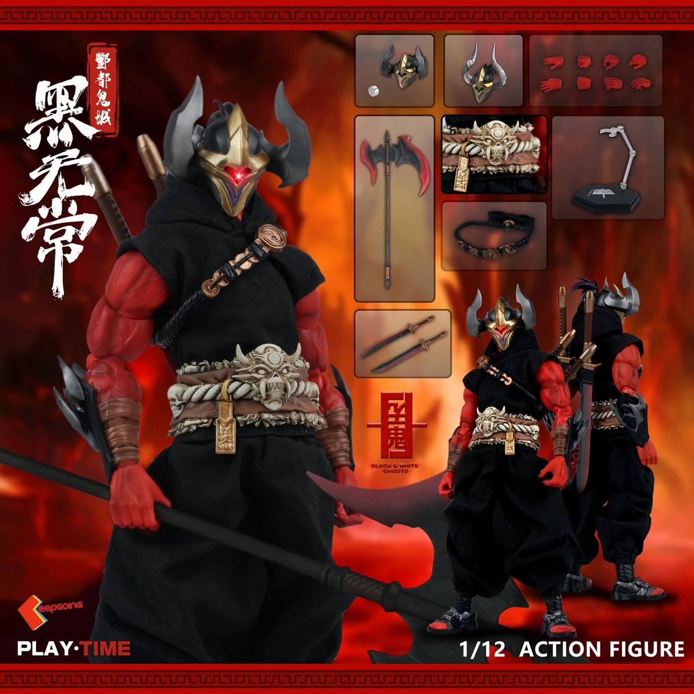Generic Mythical Action Figure