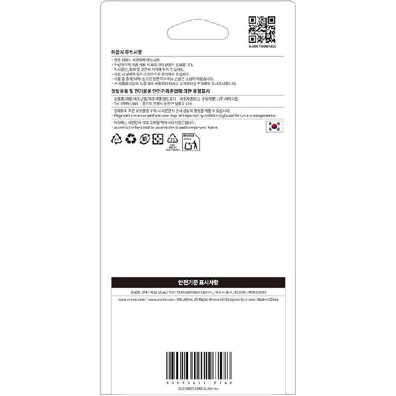 Shatterproof Tempered Glass Screen Protector for Samsung Galaxy S26