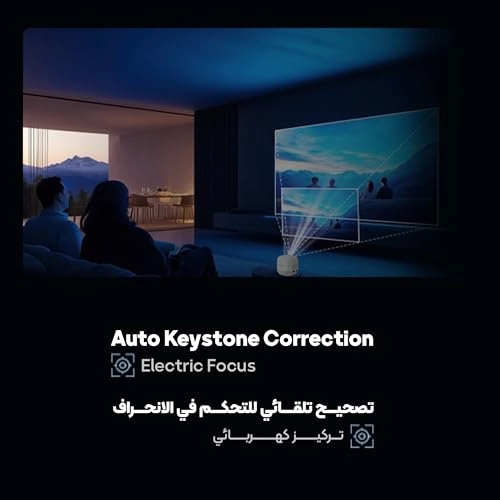 Mini Beam Portable Projector PWMPM2WH 100 ANSI lumens