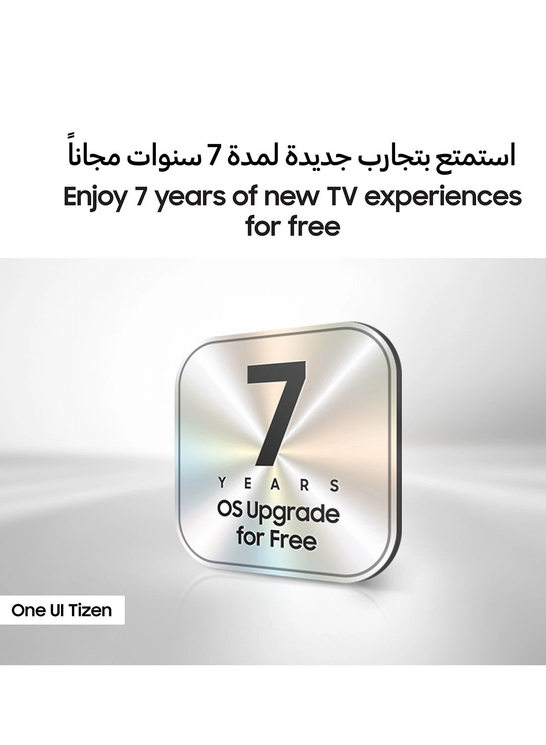 QA75QN90FAUXZN - 75 Inch