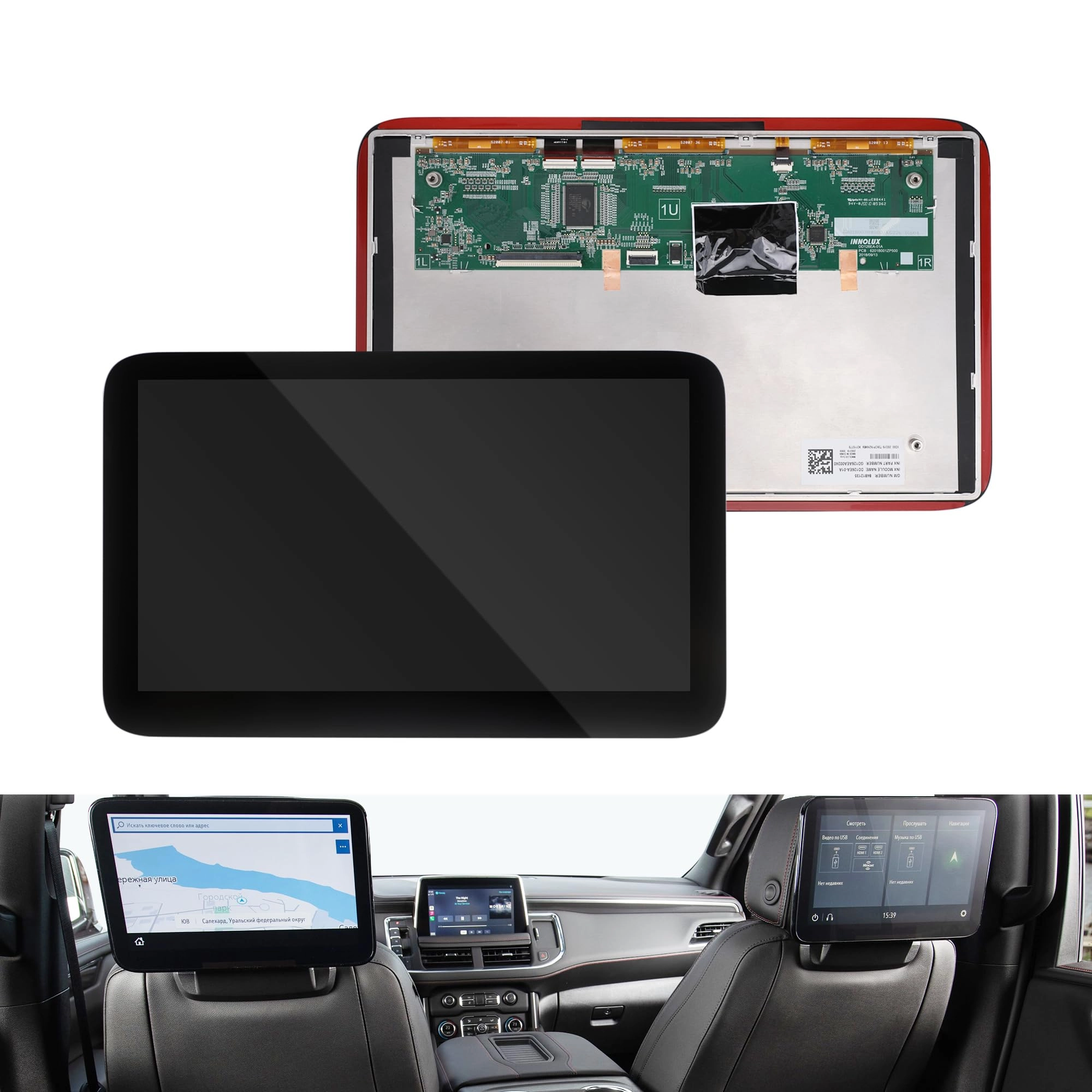 Aokailong (Hong Kong) Trading Limited Rear Entertainment TV - 12.6 Inches